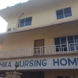 Ruchika Nursing Home