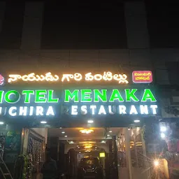 Ruchira Restaurant