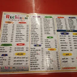 Ruchiram Food Zone