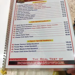 Rudra Bombay Sandwich