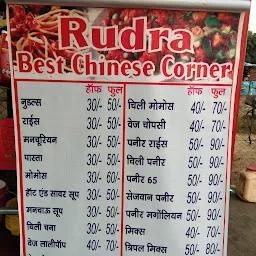 Rudra Chinese Corner