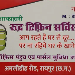 Rudra Tiffin Service