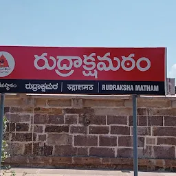 Rudraksha Matham
