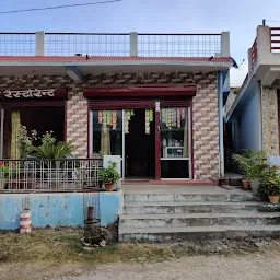 Rudram Restaurant
