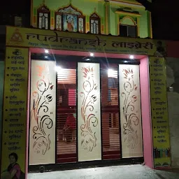 Rudransh Library