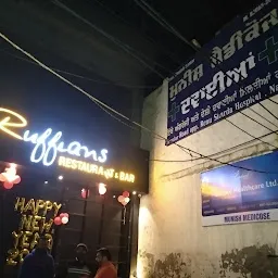 Ruffians - Restaurant & Bar