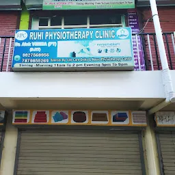 Ruhi physiotherapy clinic