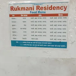 Rukmani Residency