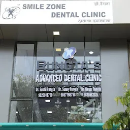 Rungtas Advanced Dental Clinic