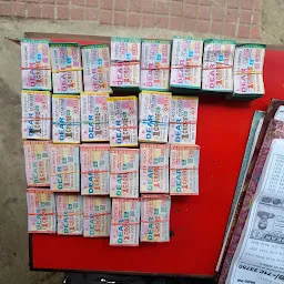 Rupesh Lottery shop