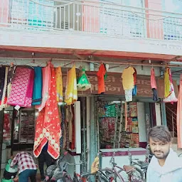 Rupkala Saree Samrat Garments