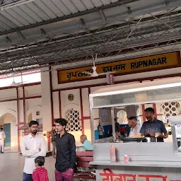 RUPNAGAR RAILWAY STATION