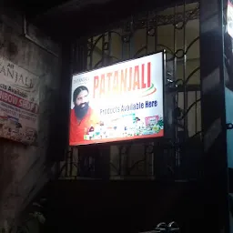 Ruposhi Patanjali