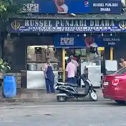 Russel Punjabi Dhaba