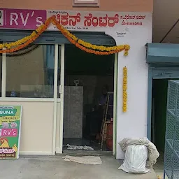 RV's Chicken center.