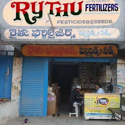 Rythu Fertilizers Pesticides & Seeds.