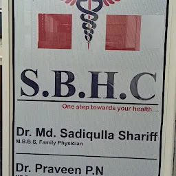 S B HEALTH CENTER(24/7 HOSPITAL)