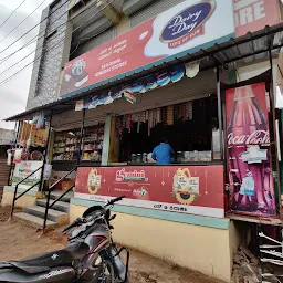 S B Kirana And Genaral Store