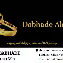 S.D. Dabhade Jewelry Shop in Nashik