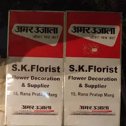 S.K. Florist Lucknow