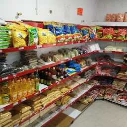 S. K. Mart - Best Grocery Garment & Crockery Store In Bundi
