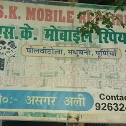 S.K Mobile Repairing (Prop. Asgar Ali)