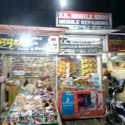 S.K. Mobile Shop