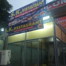 S.K. Restaurant