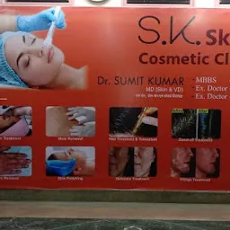 S K Skin & Cosmetic Clinic