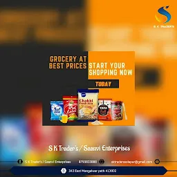 S K Trader's / Saanvi Enterprises