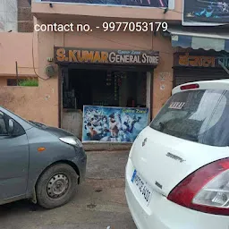 S kumar Game Zone