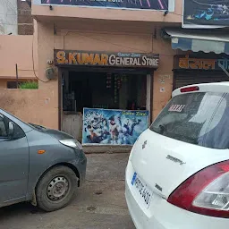 S kumar Game Zone