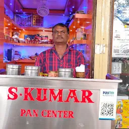 s Kumar Pan Center