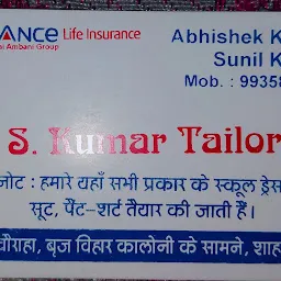 S. Kumar Tailors