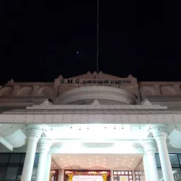 S.M.G Dhanalakshimi Mahal