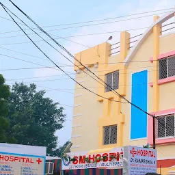 S M Hospital (Multispeciality)