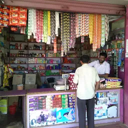 S.M. Kirana & General Stores