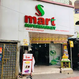 S Mart