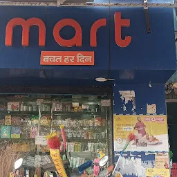 S MART