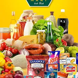 S Mart Online & Retail Supermarket