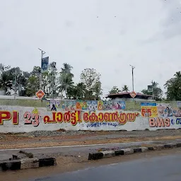 S N College jn Kollam