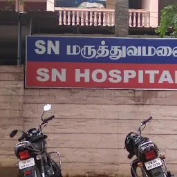 S N Hospital