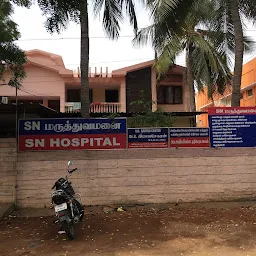 S N Hospital