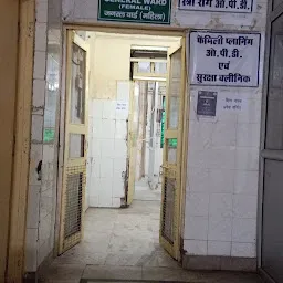 S N Medical College Gynaecology Private Ward