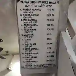 S. Panna Singh Pakore Wala