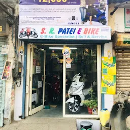 S. R. Patel E Bike