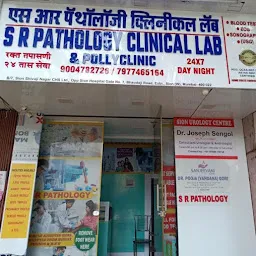 S R PATHOLOGY CLINICAL LAB