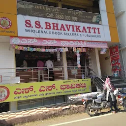S.S.Bhavikatti Book House -Since 1951