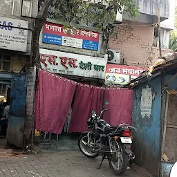 S.S. Deshi Bar