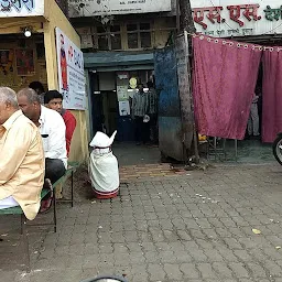 S.S. Deshi Bar